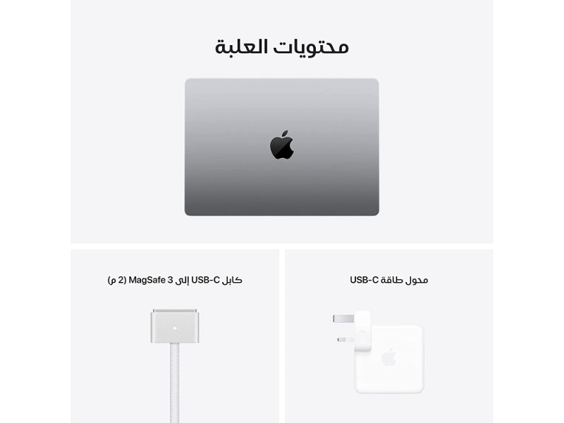 Apple MacBook Pro 14" M1 Chip 16GB + 512B ( Arabic-English Keyboard ) MKGP3AB - Gray