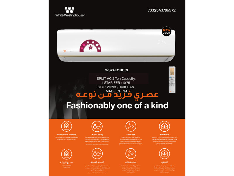 White Westinghouse Split AC 2.0 Ton - WS24K11BCCI